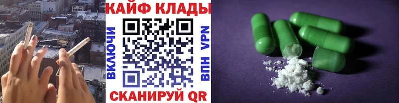 Купить наркотик Белинский МАРИХУАНА  Мефедрон  A PVP  ГАШ 