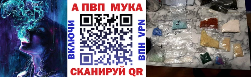 купить  сайты  ОМГ ОМГ зеркало  darknet Telegram  Белинский  A PVP мука 