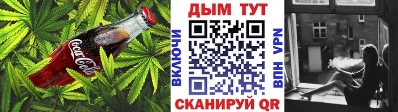 Cannafood конопля  сколько стоит  Белинский 