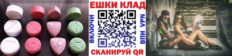 hydra ONION  Белинский  darknet как зайти  ЭКСТАЗИ 99% 