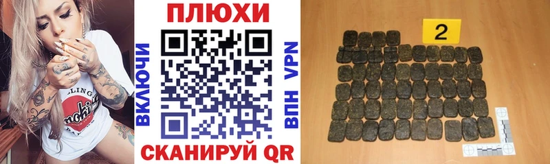 kraken ссылки  наркота  Белинский  ГАШИШ Premium 