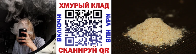 MEGA как зайти  Белинский  ГЕРОИН Heroin 