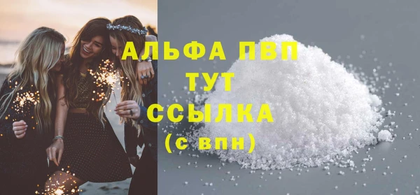 амф Белокуриха