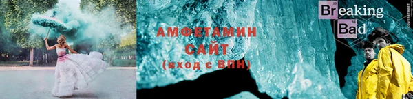 мефедрон мука Богородицк