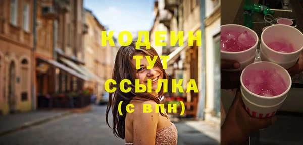 мефедрон мука Богородицк