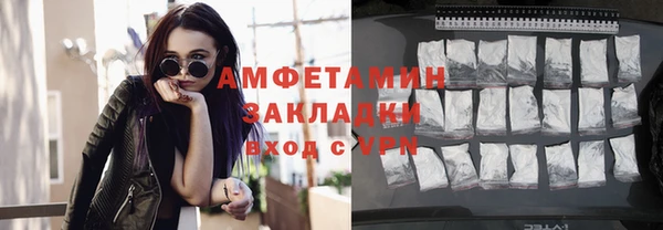 амф Белокуриха