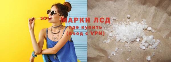 мефедрон мука Богородицк