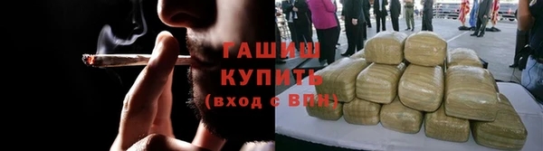 мефедрон мука Богородицк
