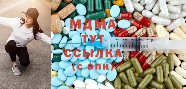мефедрон мука Богородицк