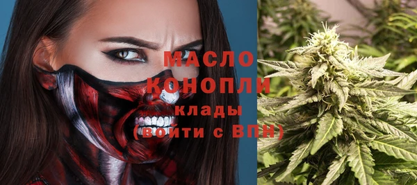 мефедрон мука Богородицк