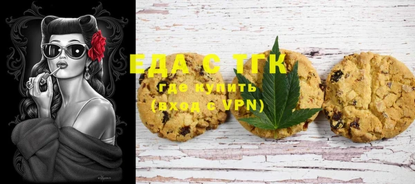 амф Белокуриха