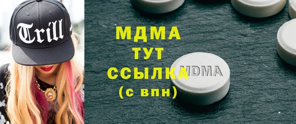 мефедрон мука Богородицк