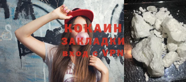 кокс Белоозёрский