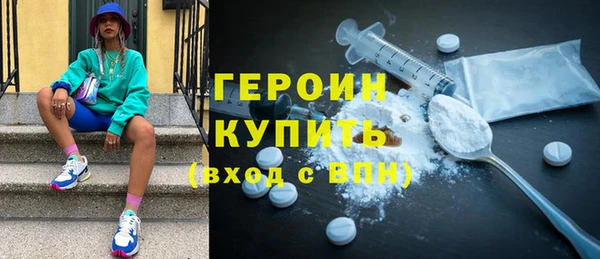 амф Белокуриха
