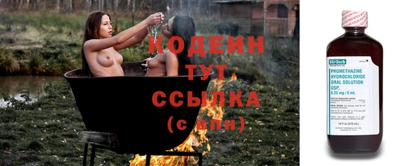 мефедрон мука Богородицк