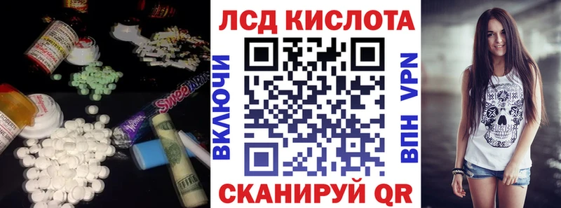 наркотики  Белинский  Лсд 25 экстази кислота 