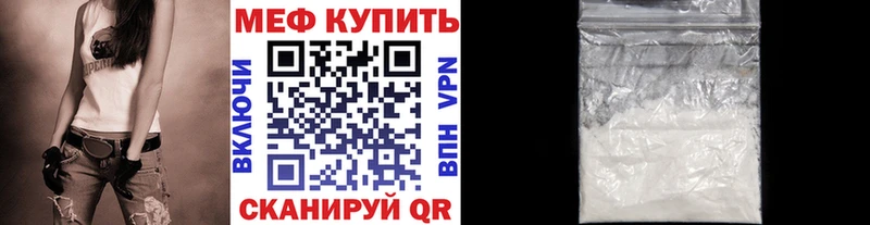 Мефедрон mephedrone OMG рабочий сайт Белинский