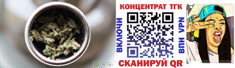 ТГК Wax  Белинский 