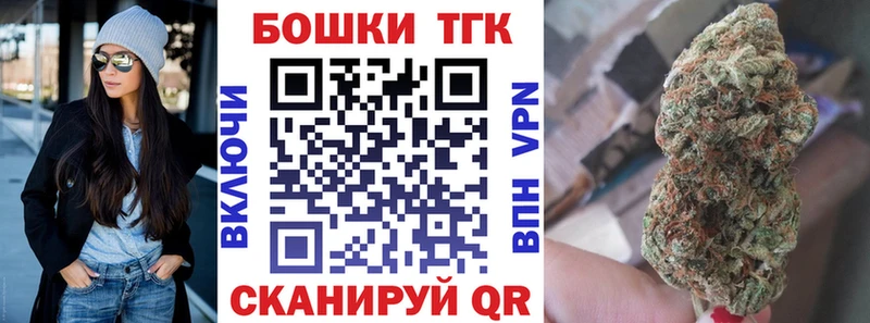 где можно купить   Белинский  Бошки Шишки VHQ 